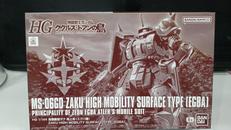 高機動型ザク　地上用　エグバ機|バンダイスピリッツ