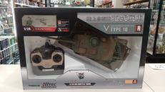 1/24 陸上自衛隊 10式戦車|ハイテックマルチプレックスジャパン