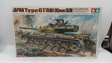 日本陸上自衛隊61式戦車|タミヤ
