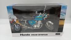 HONDA　CB750FOUR K0|アオシマ