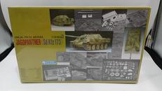 ヤークトパンター 後期型|グンゼ産業