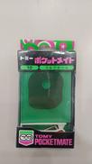 ポケットメイト|トミー