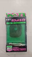 ポケットメイト|トミー