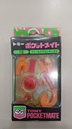 ポケットメイト|トミー