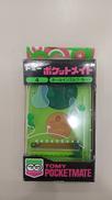 ポケットメイト|トミー
