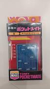 ポケットメイト|トミー