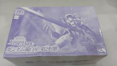 機動戦士ガンダム鉄血のオルフェンズ ウルズハント|バンダイ