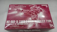 シャア専用高機動型ザク|バンダイ