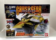 クラッシュギア 鎧輝&ディスパルタン&轟月セット|BANDAI