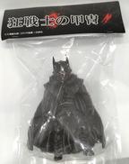 狂戦士の甲冑