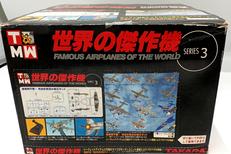 世界の傑作機　シリーズ3|タカラトミー
