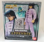 ドラゴン紫龍(私服)|BANDAI