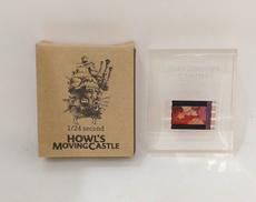 ハウル フィルム|二馬力