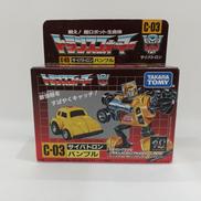 バンブル|タカラトミー