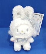 ウィッシュミーメル|サンリオ