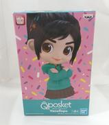 ヴァネロペ|BANDAI