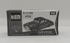 ドック・ハドソン|タカラトミー