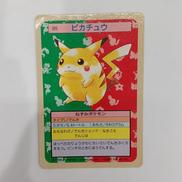 ピカチュウ