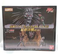 仮面ライダーBLACK＆BLACK RX最終決戦セット|バンダイ