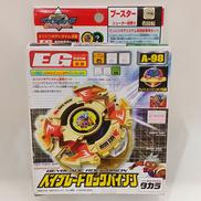 ベイブレードロックバイソン|タカラ