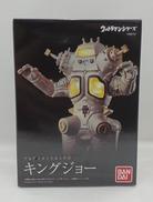 キングジョー|バンダイ