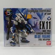 ガンダムアストレイ ブルーフレーム EX11
