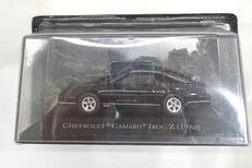 シボレー・カマロ|ディアゴスティーニ