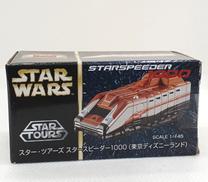 トミカ スター・ツアーズ|タカラトミー