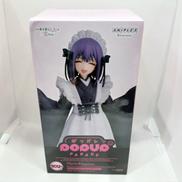 ラスト賞　喜多川海夢|グッドスマイルカンパニー