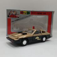 フェアレディZ 武装パトロールカー|米澤玩具