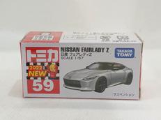 日産フェアレディZ|タカラトミー