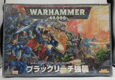 ウォーハンマー|シタテル