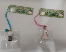 ご当地キティ|サンリオ