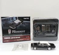 日産 プレジデント|トミーテック