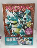 ポケットモンスター|小学館