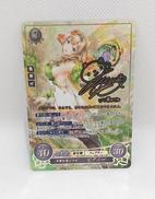 ファイアーエムブレム サイファ ピアニー|NINTENDO