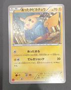 あったかピカチュウ|ポケモン