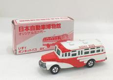 濃飛バス|トミカ