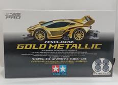 フェスタジョーヌ ゴールドメタリック|タミヤ