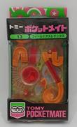 ポケットメイト|トミー