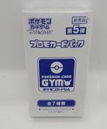 ポケモンカードゲーム|ポケモン