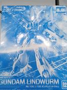 ガンダムリントヴルム|バンダイ