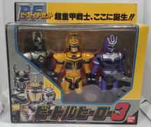 ビーファイターカブト|バンダイ