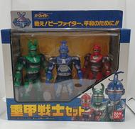 重甲ビーファイター|バンダイ