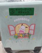 キャリーケース　ポチャッコ