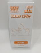 ポケモンカードゲーム|ポケモン