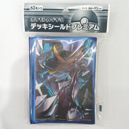 ポケットモンスター|ポケモンセンター