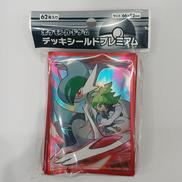 ポケットモンスター|ポケモンセンター