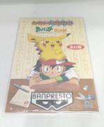 ポケットモンスター|バンプレスト