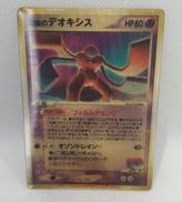 ポケモンカード|POKEMON